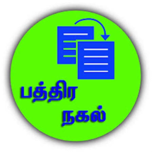 Document Copy without QR