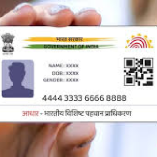 AADHAR CARD