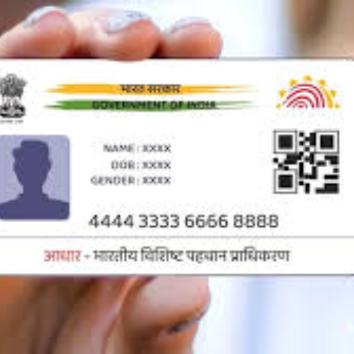 AADHAR CARD