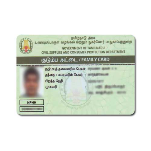 NAME TRANSFER SMART CARD WITHOUT OTP