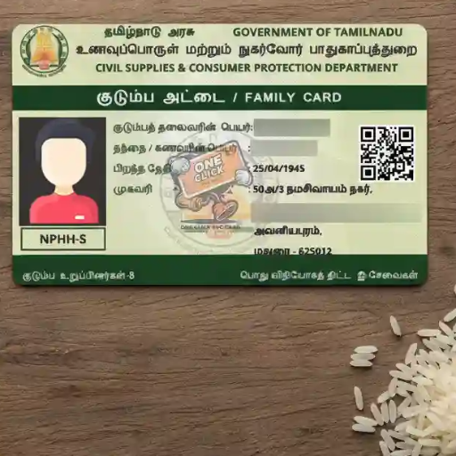 more family members removel slip